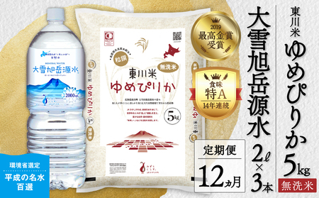 yRVNYVāzy12ցz ߂҂肩uāv5kg+Zbgi2026N1{蔭\j