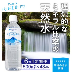 uሮxvi500ml×48{j×6