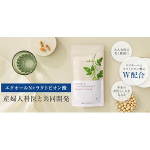 更年世代の女性をサポートする エクオールN+ラクトビオン酸