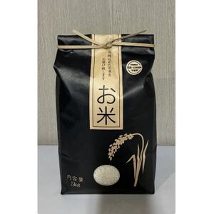 環境配慮型農業で育てた 岐阜県のお米 コシヒカリ 5kg (白米)