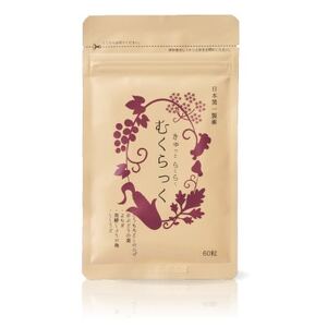 むくらっく 計60粒