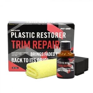 TRIM REPAIR【1468887】