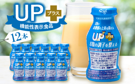 UP+(AbvvX)12{ZbgyzsnFzy1664183z