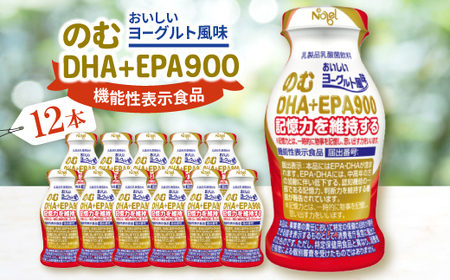 ̂DHA+EPA900@12{ZbgyzsnFzy1664194z