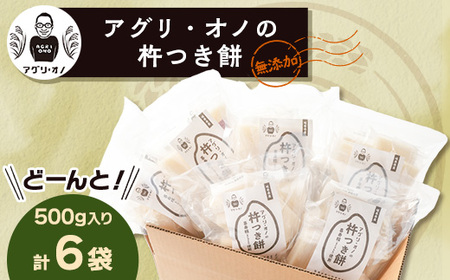 AOEIm̋n݁@6(500g/)y1101638z