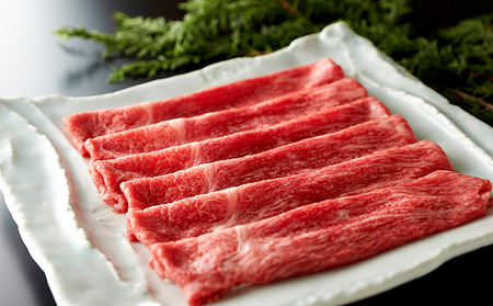 飛騨牛モモまたはカタ 500g(すき焼き・しゃぶしゃぶ用)