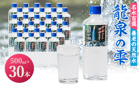 ̎(500ml×30{)y1613238z