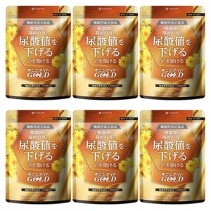 ルテオリンサプリメント キニシナイトGOLD尿酸値ケア 6袋(6ヶ月分)【1632006】