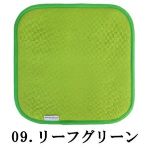 美尻パッド リーフグリーン