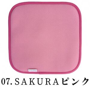 美尻パッド SAKURAピンク