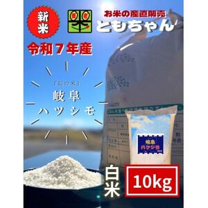 �ߘa7�N�Y�@�򕌃n�c�V��SL�@���ā@10kg�y1690171�z