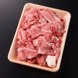 飛騨牛 切り落とし(コマ切れ) 500g[配送不可地域:離島]