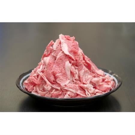 飛騨牛 切り落とし 1.4kg(700g×2P) 訳あり 養老ミート[配送不可地域:離島]