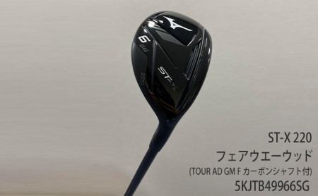 ミズノ ゴルフ MIZUNO ST-X220 ユーティリティ5 TOUR AD GM U