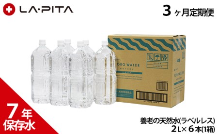 ふるさと納税「非常食 保存食 保存水 防災グッズ」の人気返礼品・お