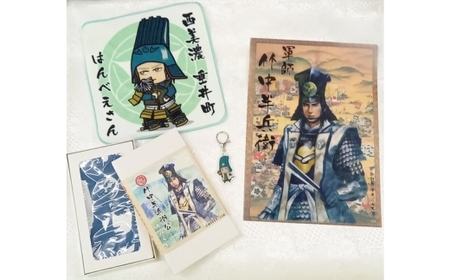 [戦国武将セット]クセが強い竹中半兵衛グッズセット