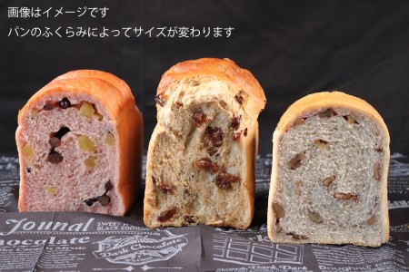 AE-7【国産小麦・バター100%】味わい食パンセット