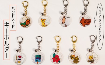 垂井を象る キーホルダー3種セット 2025/9/19〜