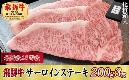 yϔEōA5zˋT[CXe[L200g×3