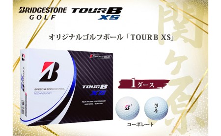 【関ケ原オリジナル】ゴルフボールTOUR B XS 1ダース（コーポレート）