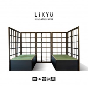 簡易組立式移動可能式和室スペース Likyu(りきゅう)
