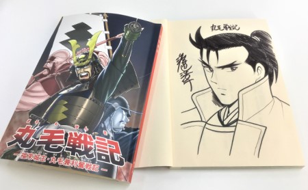 ふるさと納税でもらえる 漫画 マンガ おすすめ人気ランキング キングダムも復活 ふるさと納税ガイド