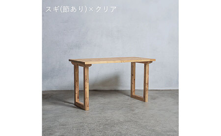 木製 ダイニングテーブル スギ材 口型 W120×D80×H70cm 選べる4色 岐阜県 安八町 クリア