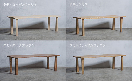 木製 パソコンデスク タモ材 I型 W120×D60×H37cm 選べる4色 岐阜県 安八町 ダークブラウン
