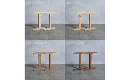 木製 テーブル脚 ゴム材 工型 奥行74×高さ67cm 選べる4色 岐阜県 安八町 ミディアムブラウン