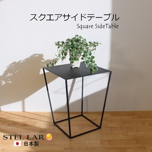 サイドテーブル 黒 おしゃれ 北欧 角型 組立不要 完成品 アイアンテーブル ソファーサイド ミニテーブル おしゃれ シンプル 天板 40cm サーキュレーター 台 花台 リビング 玄関 寝室 高さ50cm スクエアサイドテーブル