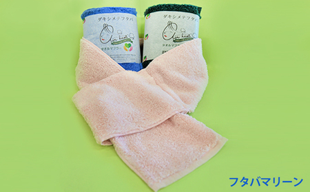 エアーかおるタオル 検索結果 | ふるさと納税サイト「ふるなび」