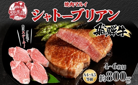 ˋ Vg[uA Xe[L 800g 4`6؂   a uh  r[t q 󏭕 Ԑg ґ Y  J  O ē BBQ p[eB[ Mtg 蕨