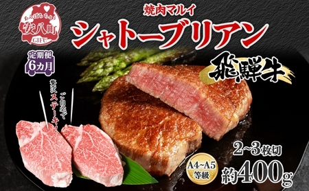 ˋ Vg[uA Xe[L 6֖400g 2`3؂×6   a uh  r[t q 󏭕 Ԑg ґ Y  J  O ē BBQ p[eB[ Mtg 