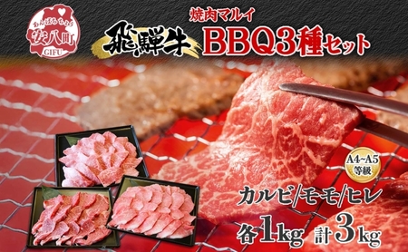 ē}C ˋBBQZbg 3kg  Zbg Jr q    ƂŊȒP {i Y Y   a `̂ ^t ĂȒP 񂹃O  򕌌 