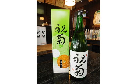 祝菊(冷酒) 1.8L×1本