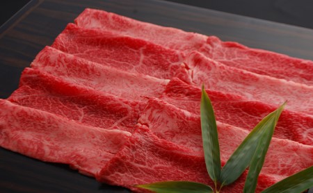 森本工房 飛騨牛 すき焼き用 1Kg 500g×2パック 肉 お肉 牛肉 国産 ブランド牛 和牛 肩ロース モモ肉 すきやき