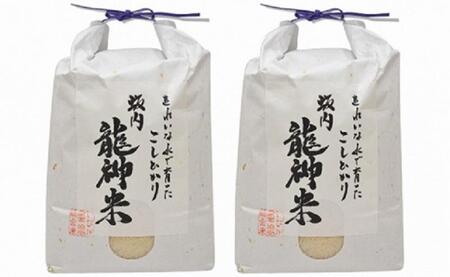 定期便3ケ月[JAいび川プレミアム米]坂内龍神米 (白米3kg×2袋)×3ケ月