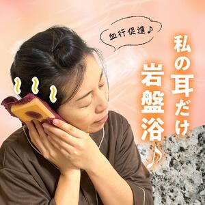 私の耳だけ岩盤浴♪ 大理石で耳ほっと(専用タオル付き)