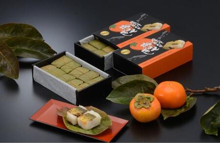 食べてしあわせ「柿よせずし」20個〈川の駅　旬の味　おか多〉