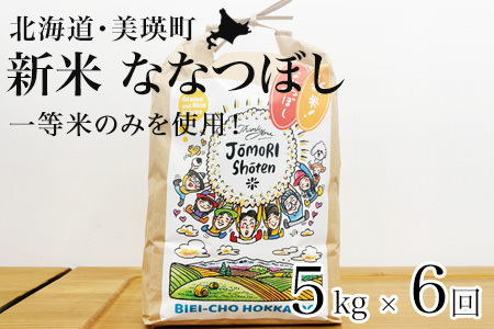 ȂȂڂ  5kg × 6 wꓙĂ݂̂gpx ߘa7NY  珤X | 6 V ߘa7N    R 5kg uh ͂ ȂȂڂ   kC l l kC