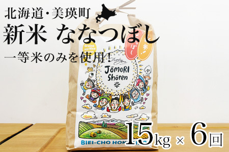 ȂȂڂ  15kg × 6 wꓙĂ݂̂gpx ߘa7NY  珤X | 6 V ߘa7N    R 15kg uh ͂ ȂȂڂ   kC l l kC