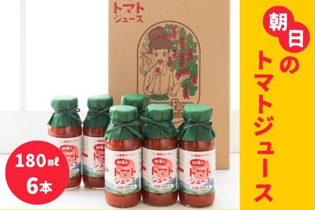 �g�}�g�W���[�X Greens Farm Yamazaki�@�����̃g�}�g�W���[�X6�{�Z�b�g | 180ml �g�}�g�W���[�X �g�}�g�W���[�X �g�}�g�W���[�X �g�}�g�W���[�X �g�}�g�W���[�X �g�}�g�W���[�X [016-99]