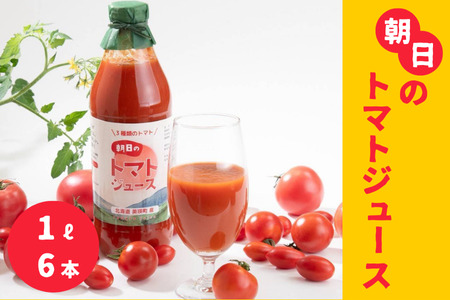 �g�}�g�W���[�X Greens Farm Yamazaki�@�����̃g�}�g�W���[�X6�{�Z�b�g | 1L �g�}�g�W���[�X �g�}�g�W���[�X �g�}�g�W���[�X �g�}�g�W���[�X �g�}�g�W���[�X �g�}�g�W���[�X [040-26]