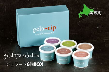 びえい牧場の牛乳を使用!gelatrip's selection ジェラート 6個BOX[012-39]