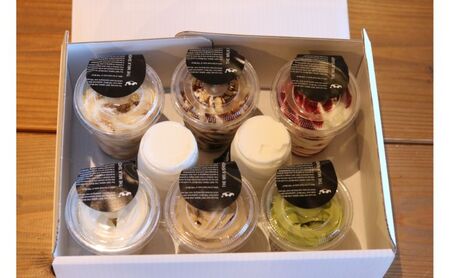 ソフトサーブ 詰め合わせセット(8個入り) ソフトクリーム ミルク カフェラテ 抹茶 キャラメルナッツ チョコトッピング ミックスベリー 岐阜県 池田町