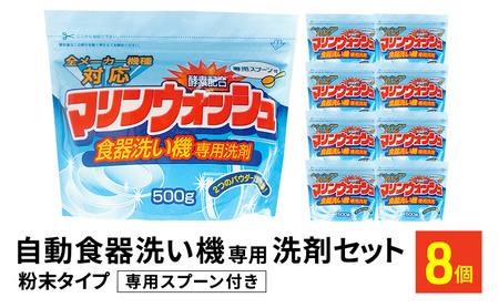 洗剤の返礼品 検索結果 | ふるさと納税サイト「ふるなび」