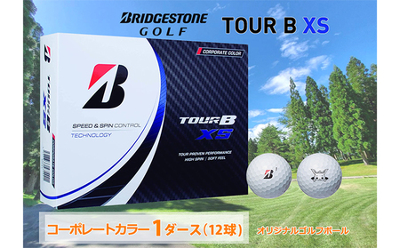 ゴルフボール ブリヂストン 1ダース TOUR B XS コーポレート ゴルフ用品 スポーツ用品 池田町 オリジナルモデル