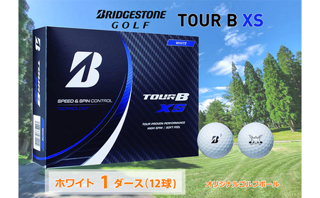 ブリヂストン　TOUR　B　XS（ホワイト）ゴルフボール  1ダース