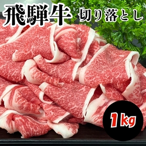 ˋ ؂藎Ƃ 1kg | 򕌌 k