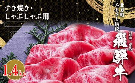 ˋ  Ԑg 1400g ĂpEԂԗp